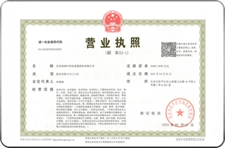 广东省广州市荔湾区体位道具业执照